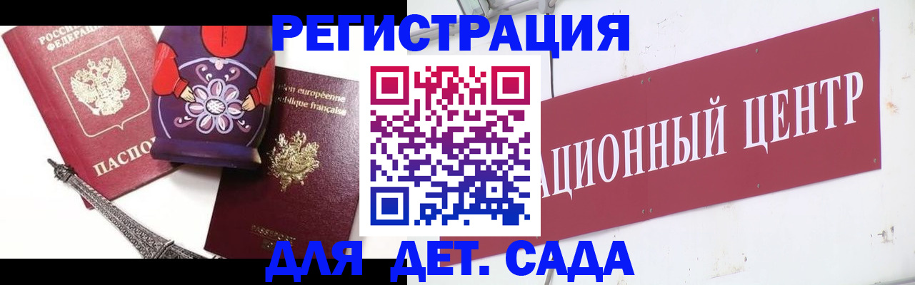 временная регистрация в квартире в Невинномысске