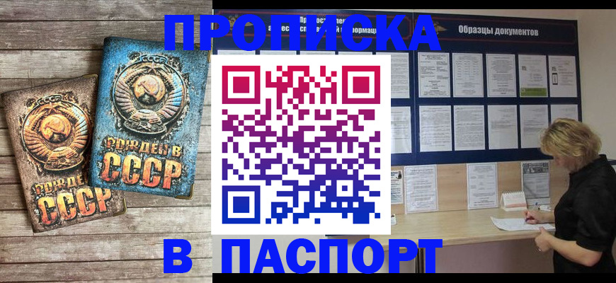 временная регистрация поиск в Невинномысске