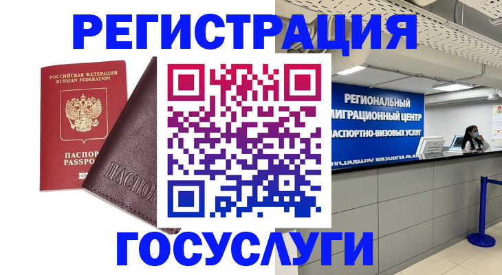 найти адрес прописки в Невинномысске